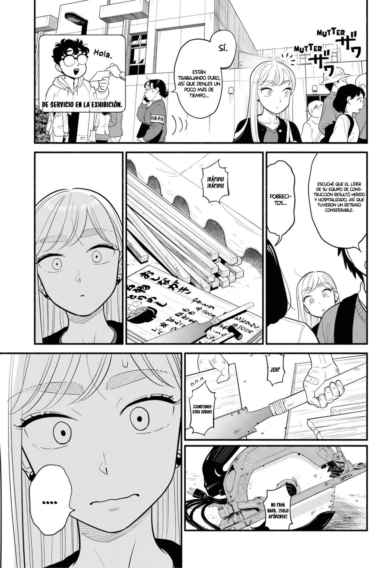 Hanninmae no Koibito Capítulo 47 - Page 10