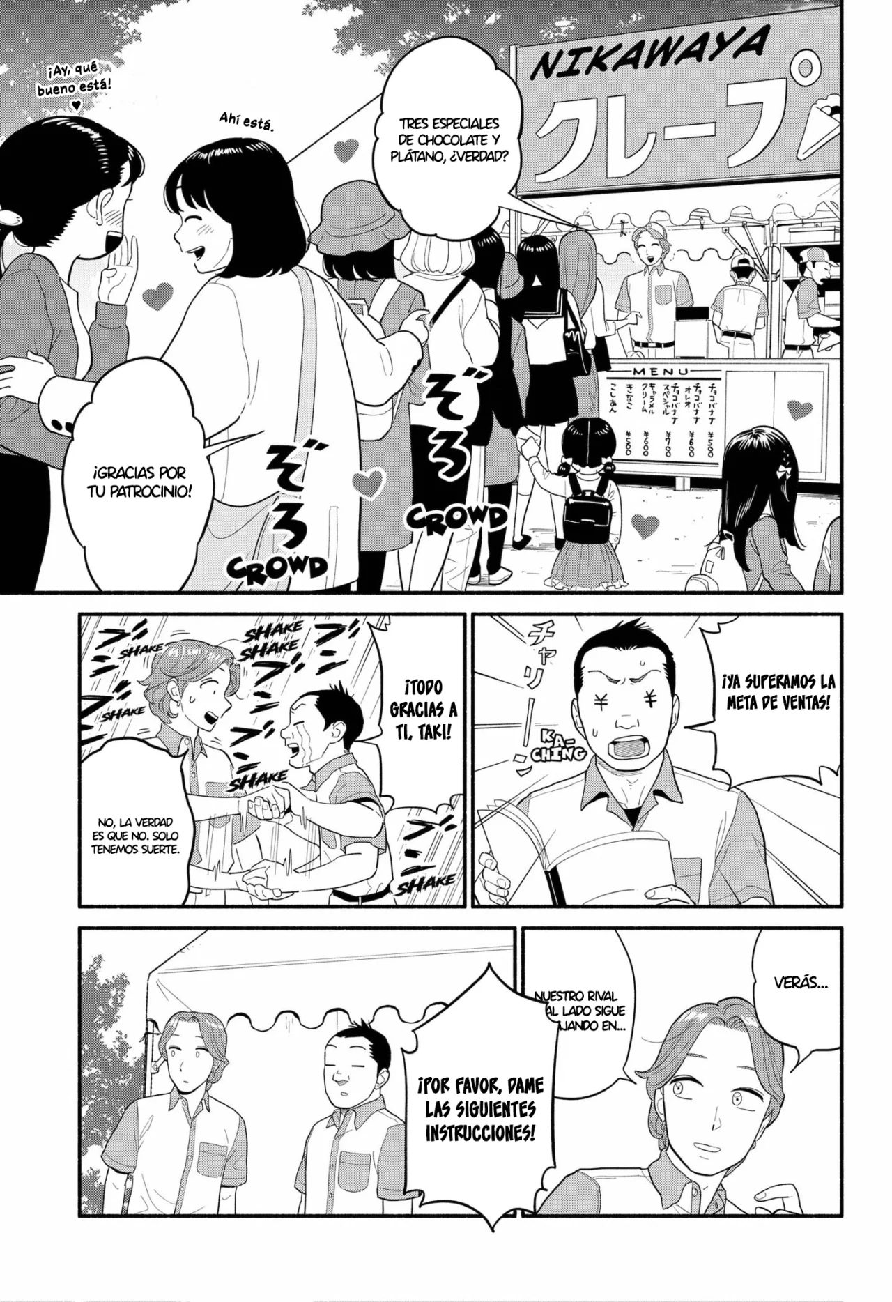 Hanninmae no Koibito Capítulo 47 - Page 12
