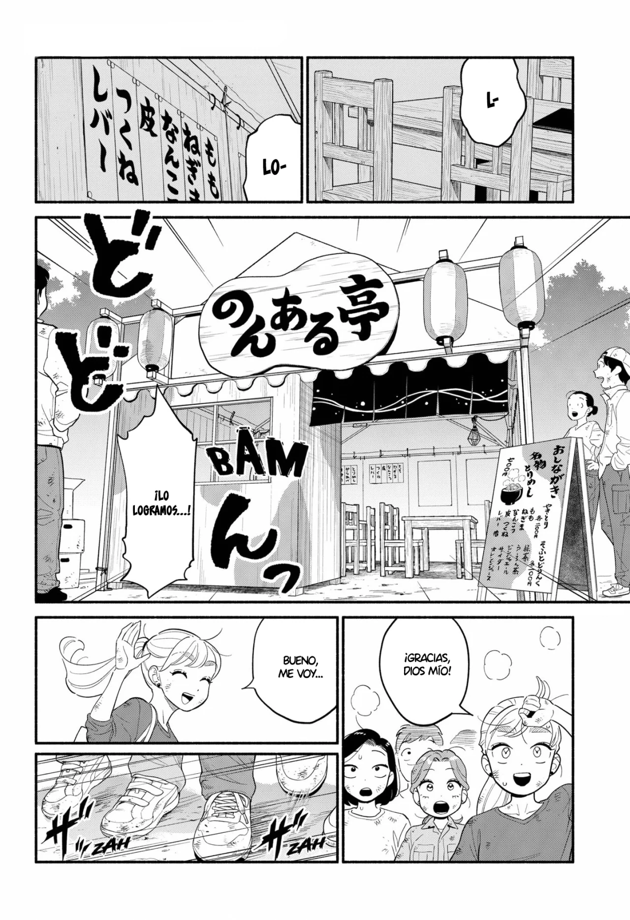 Hanninmae no Koibito Capítulo 47 - Page 15