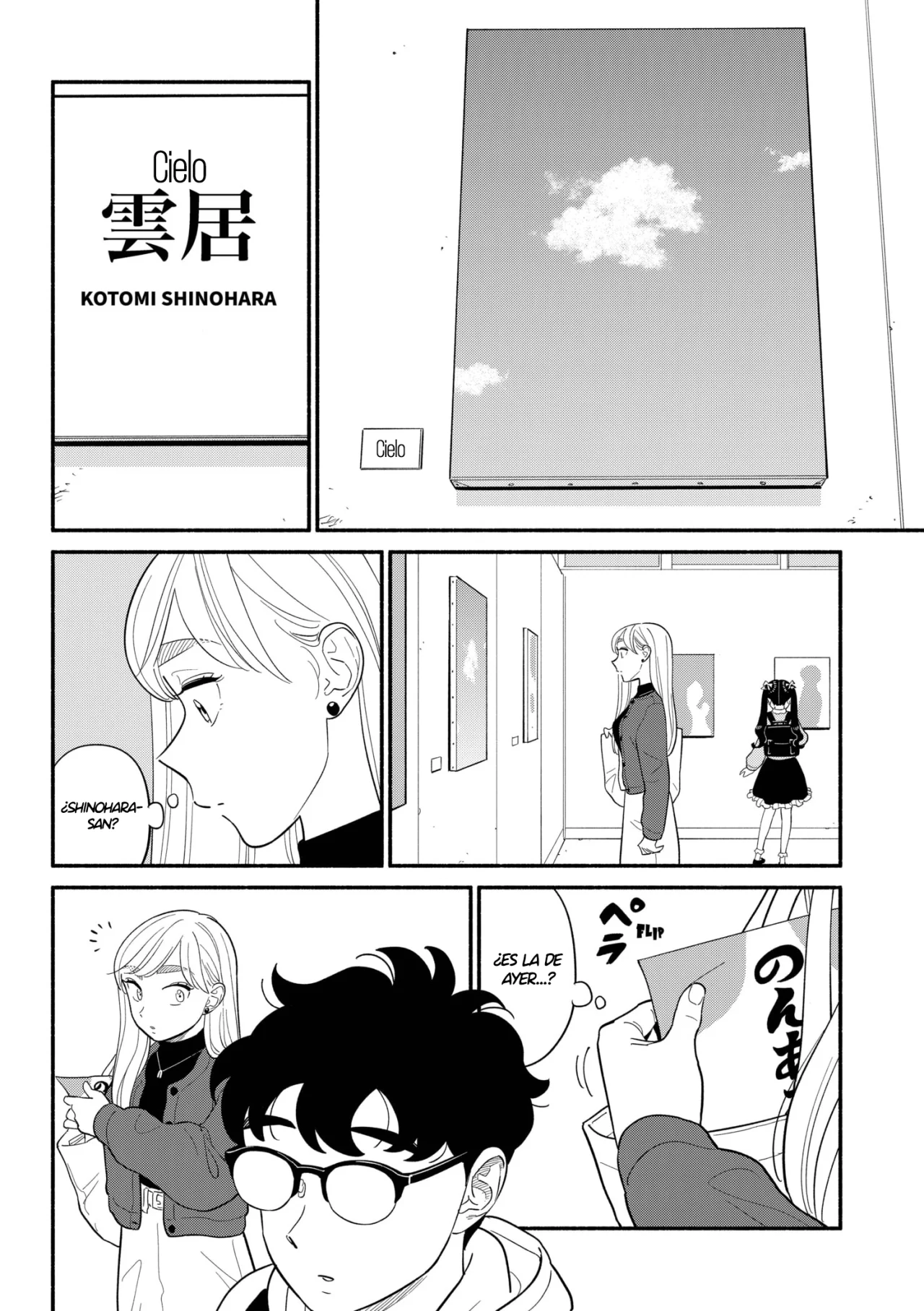 Hanninmae no Koibito Capítulo 48 - Page 7