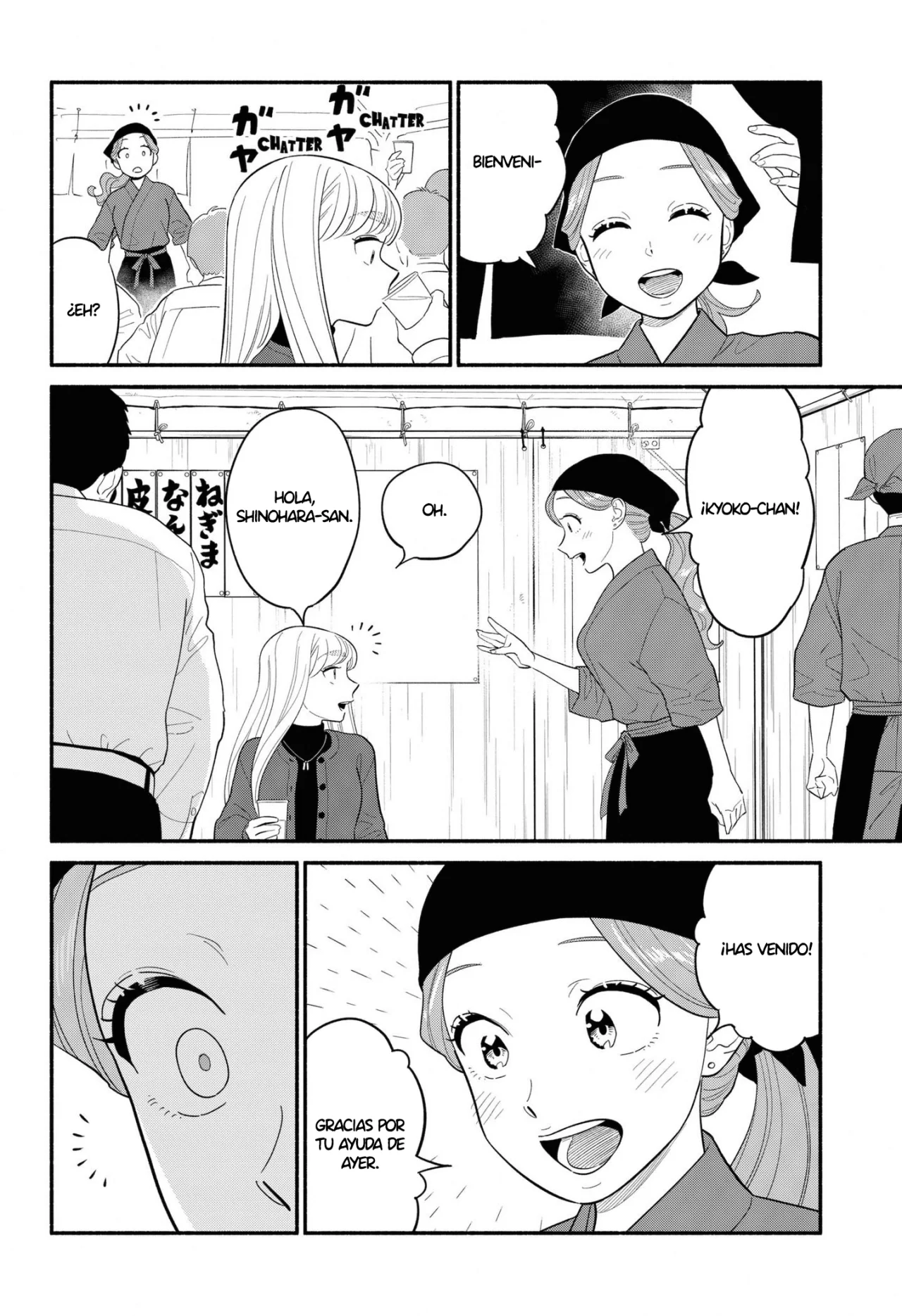 Hanninmae no Koibito Capítulo 49 - Page 11