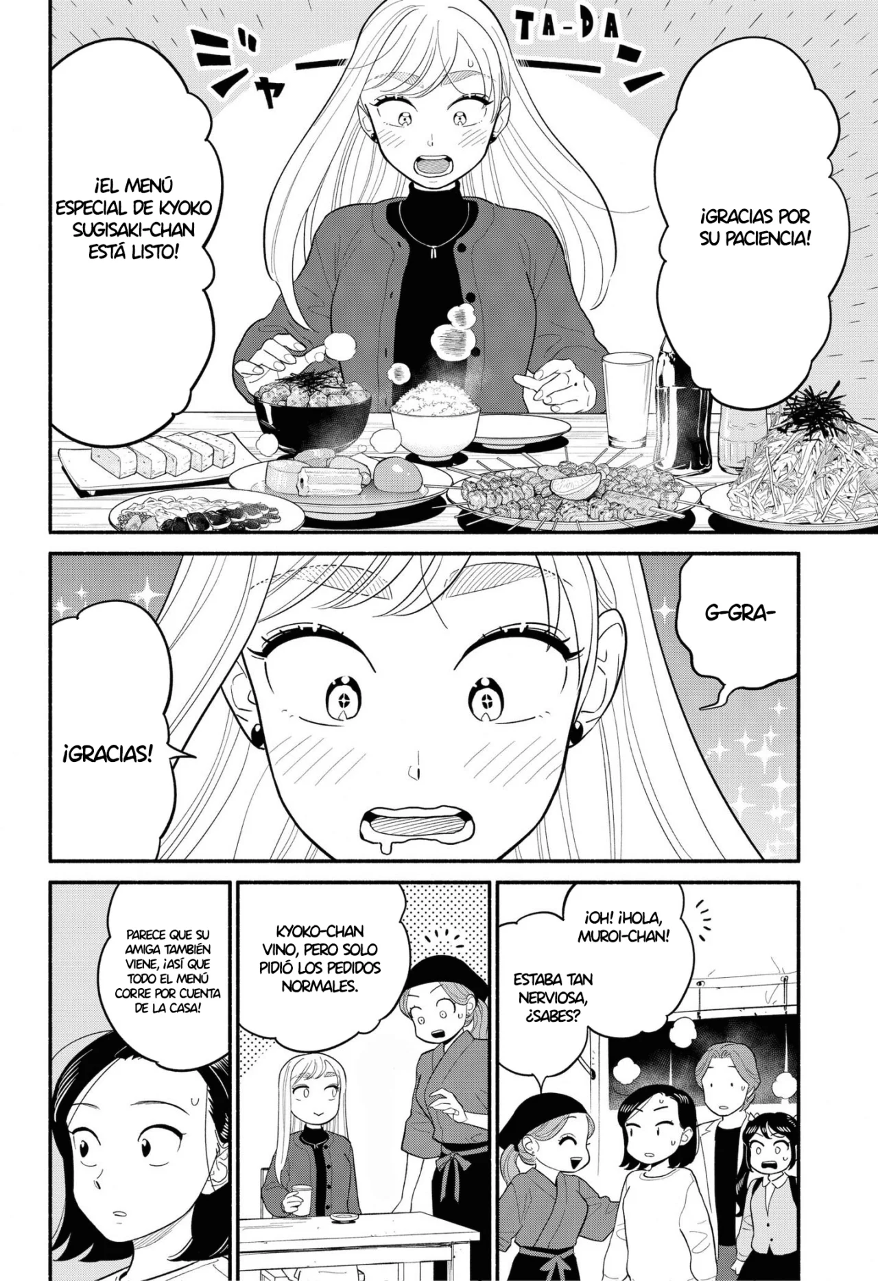 Hanninmae no Koibito Capítulo 49 - Page 13