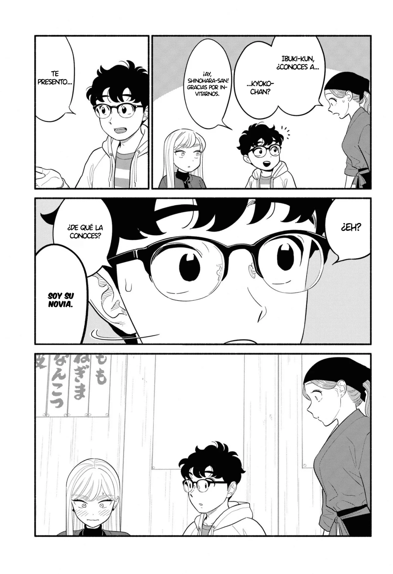 Hanninmae no Koibito Capítulo 49 - Page 16