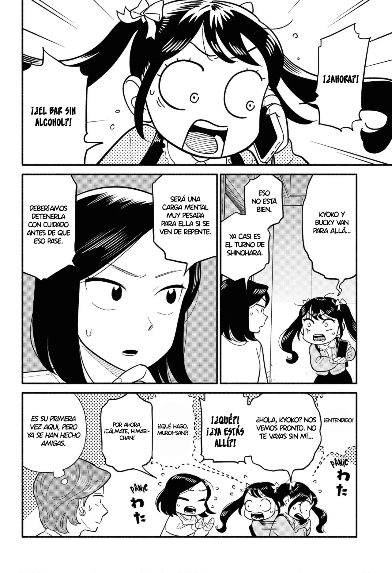 Hanninmae no Koibito Capítulo 49 - Page 9