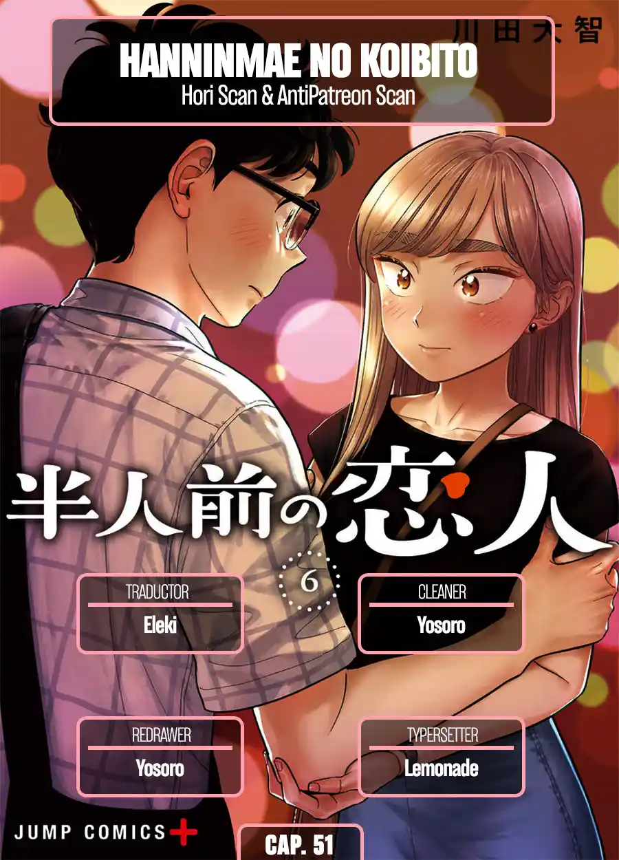 Hanninmae no Koibito Capítulo 51 - Page 1