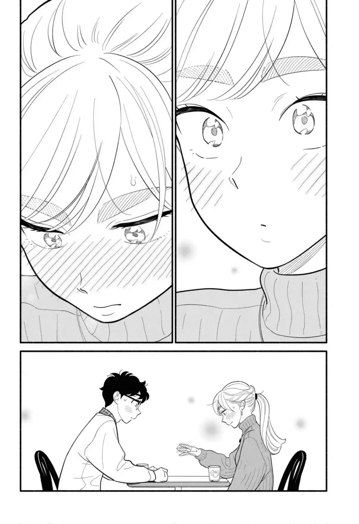 Hanninmae no Koibito Capítulo 51 - Page 17