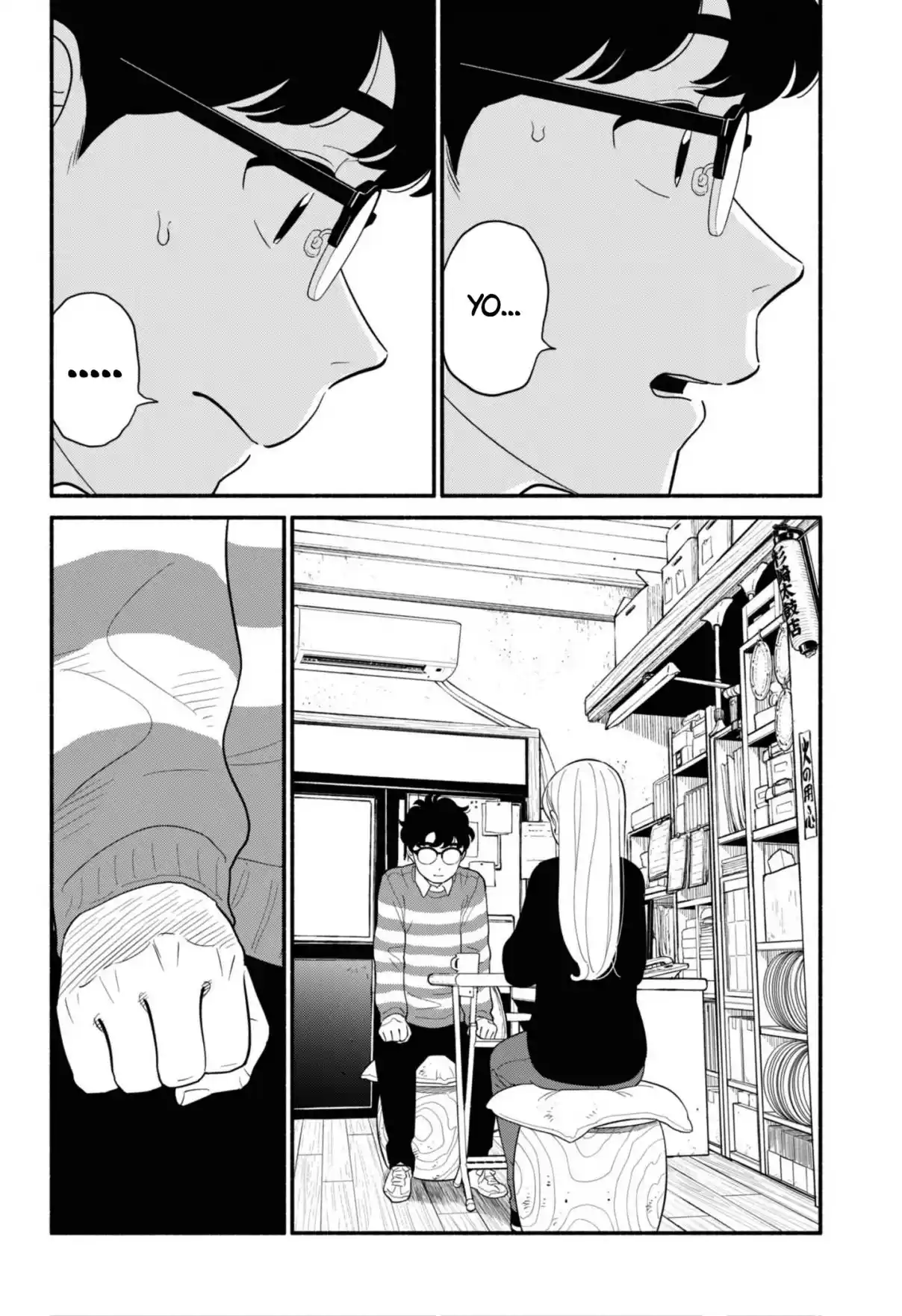 Hanninmae no Koibito Capítulo 52 - Page 10