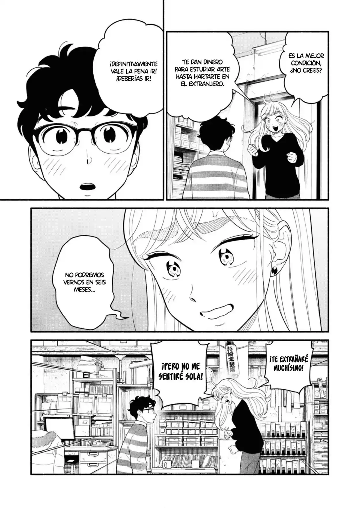 Hanninmae no Koibito Capítulo 52 - Page 13