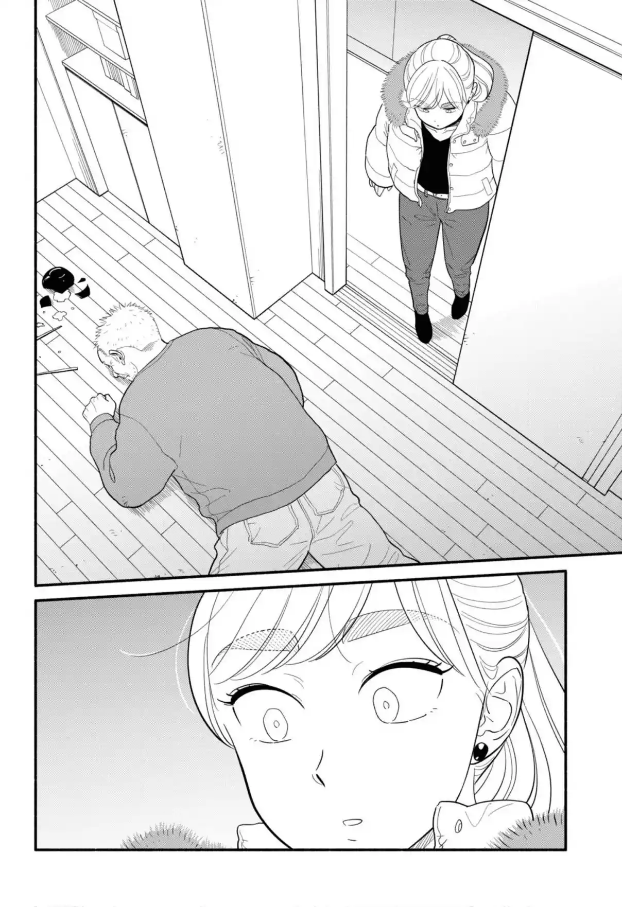 Hanninmae no Koibito Capítulo 52 - Page 16