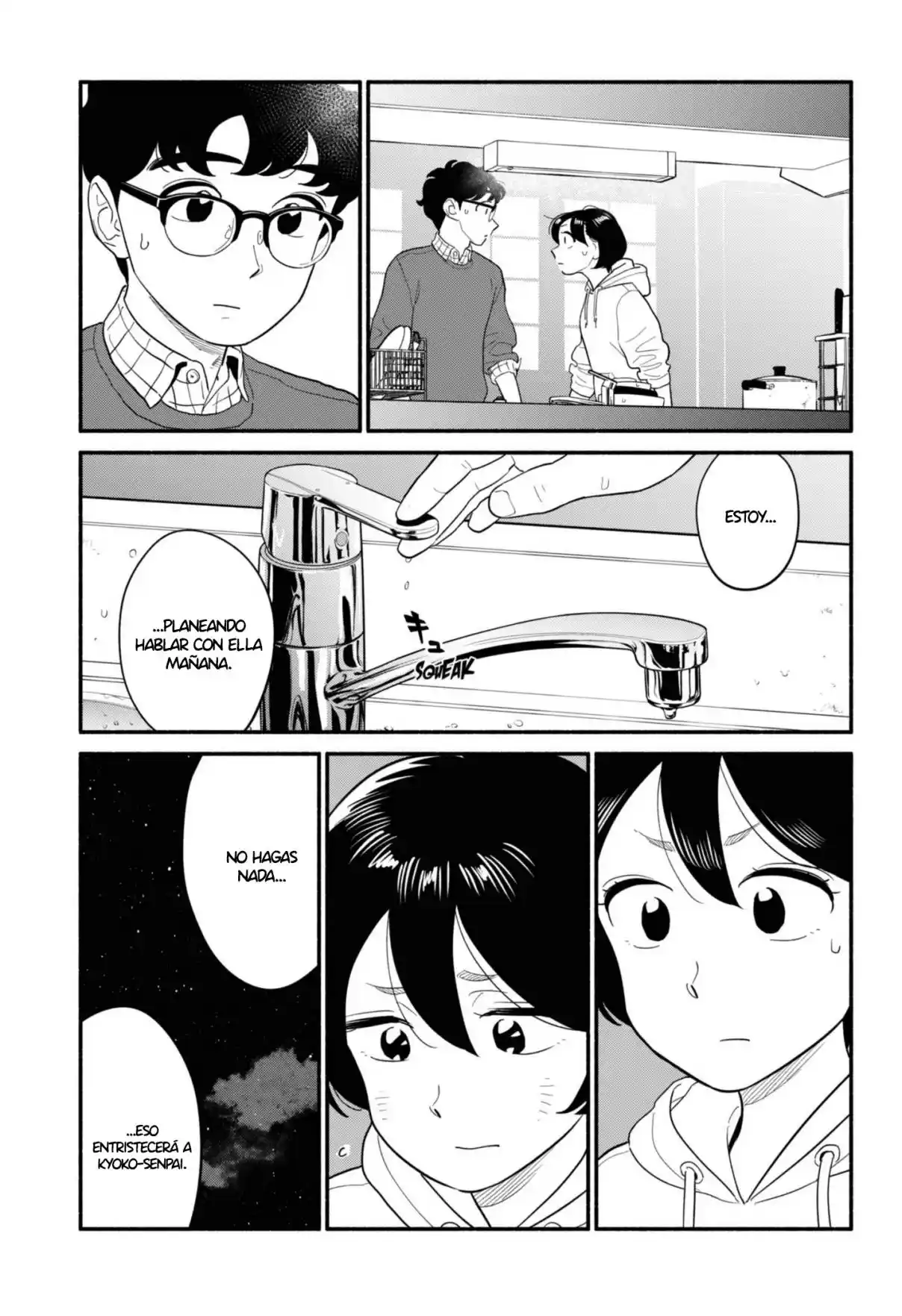 Hanninmae no Koibito Capítulo 52 - Page 7