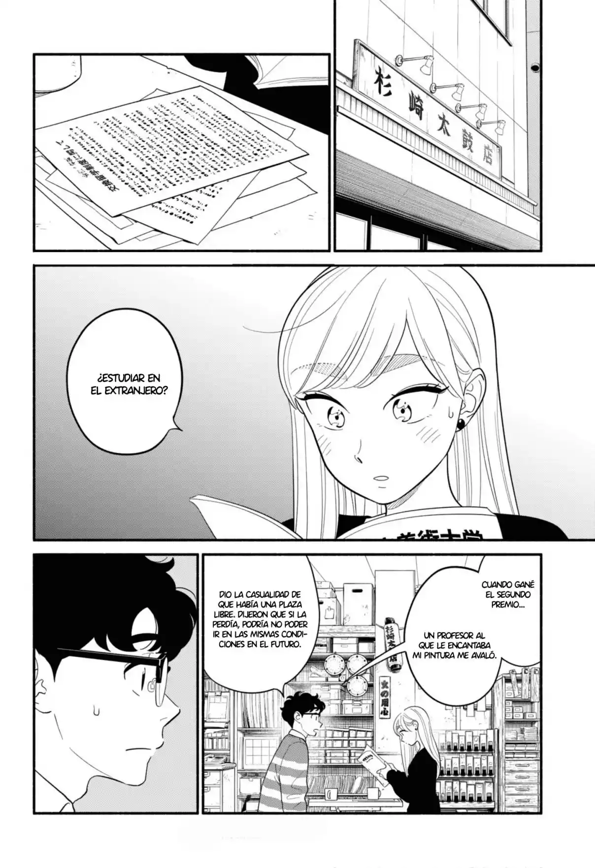 Hanninmae no Koibito Capítulo 52 - Page 8
