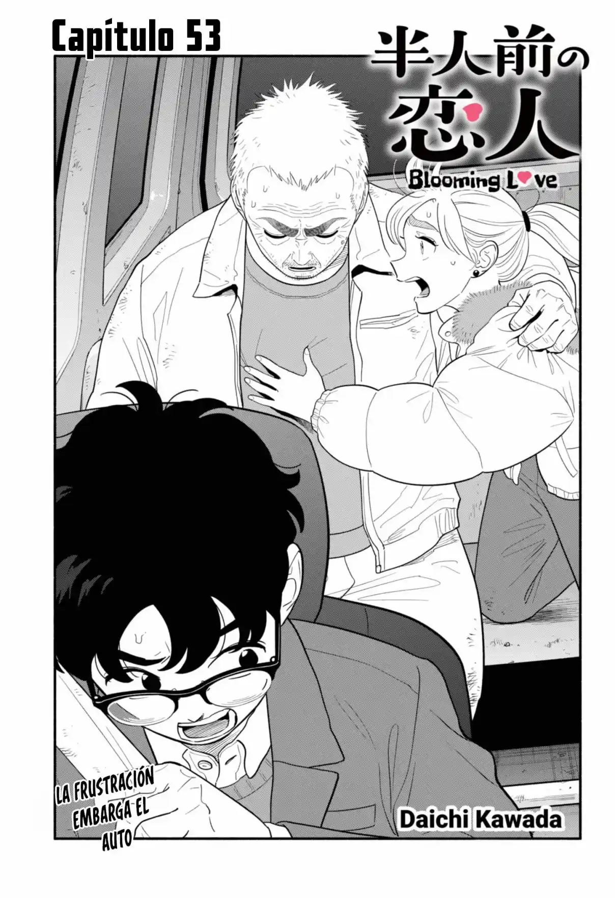 Hanninmae no Koibito Capítulo 53 - Page 1