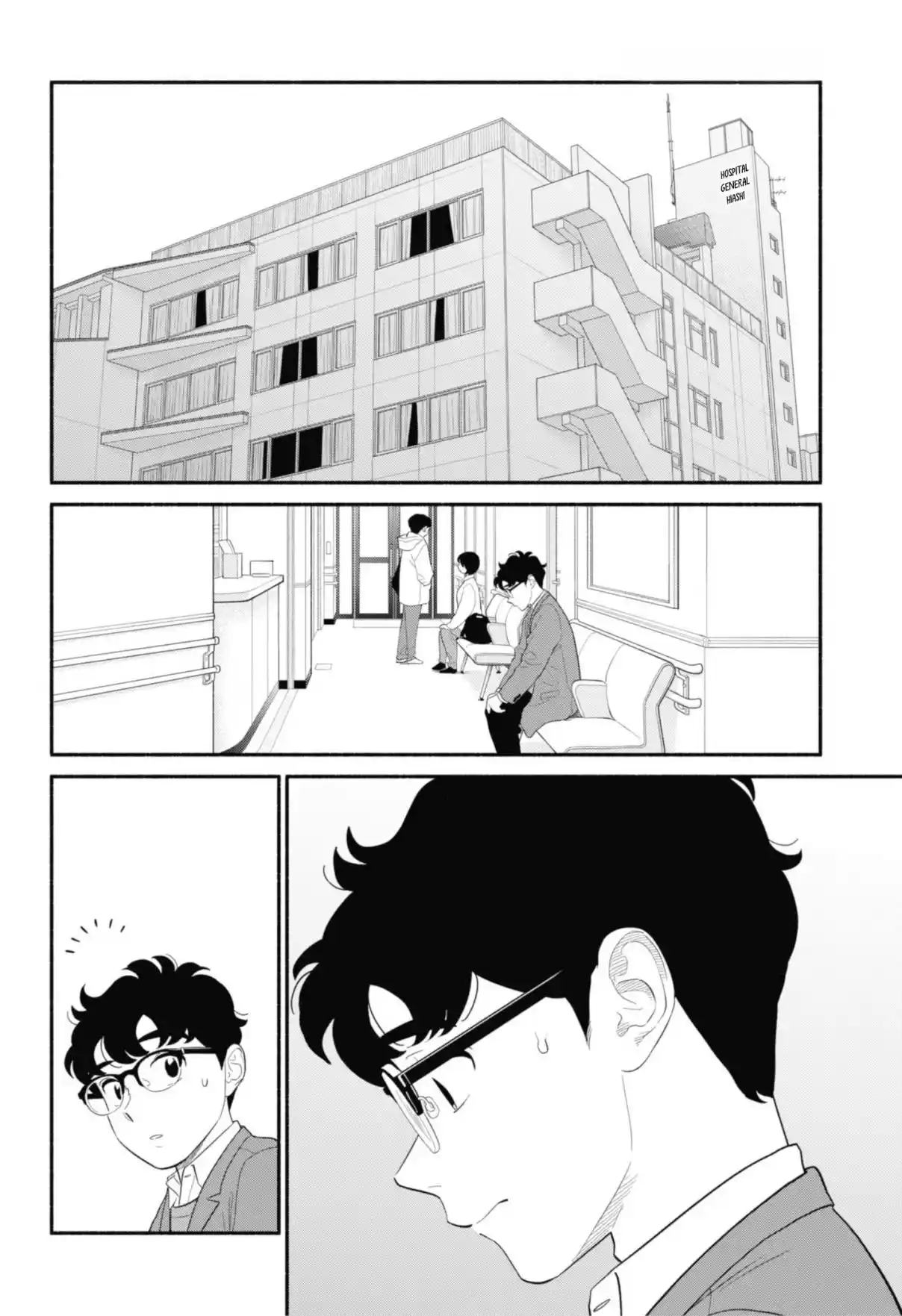 Hanninmae no Koibito Capítulo 53 - Page 2