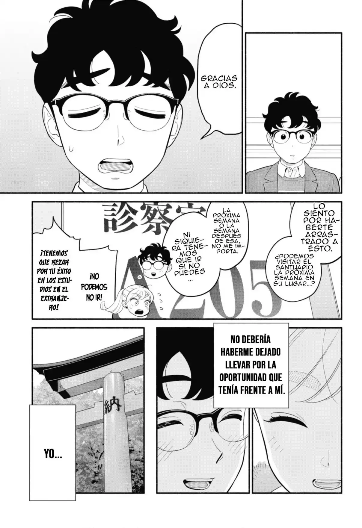 Hanninmae no Koibito Capítulo 53 - Page 5