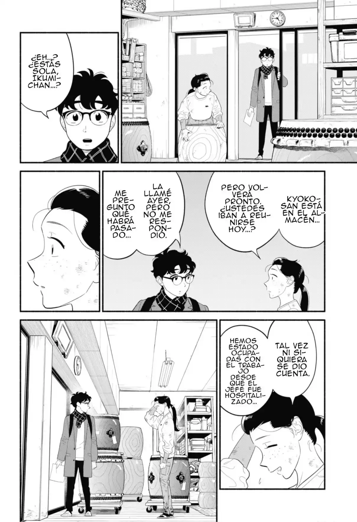 Hanninmae no Koibito Capítulo 53 - Page 8
