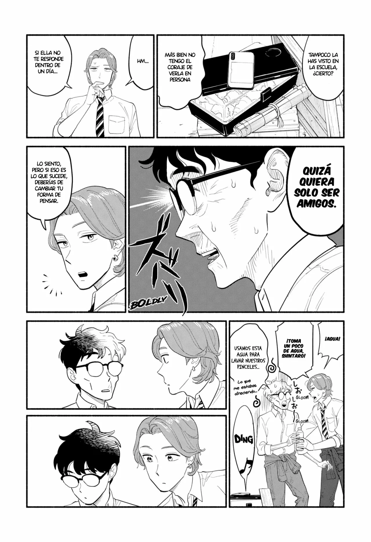 Hanninmae no Koibito Capítulo 7 - Page 12