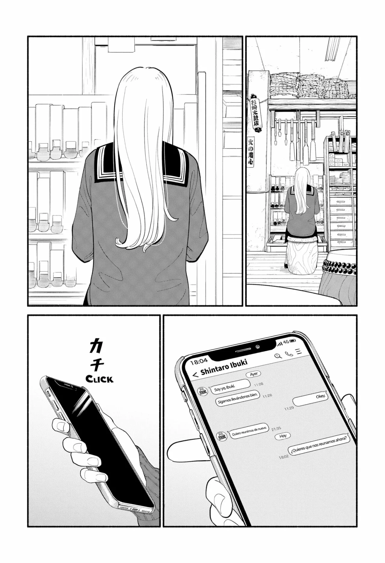 Hanninmae no Koibito Capítulo 7 - Page 14