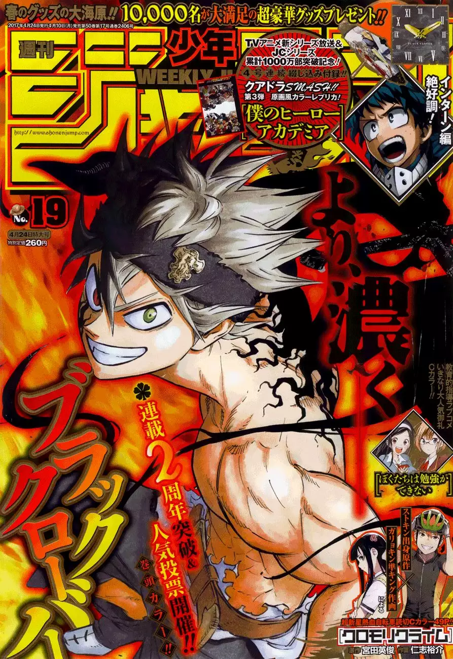Black Clover Capítulo 105 - Page 2