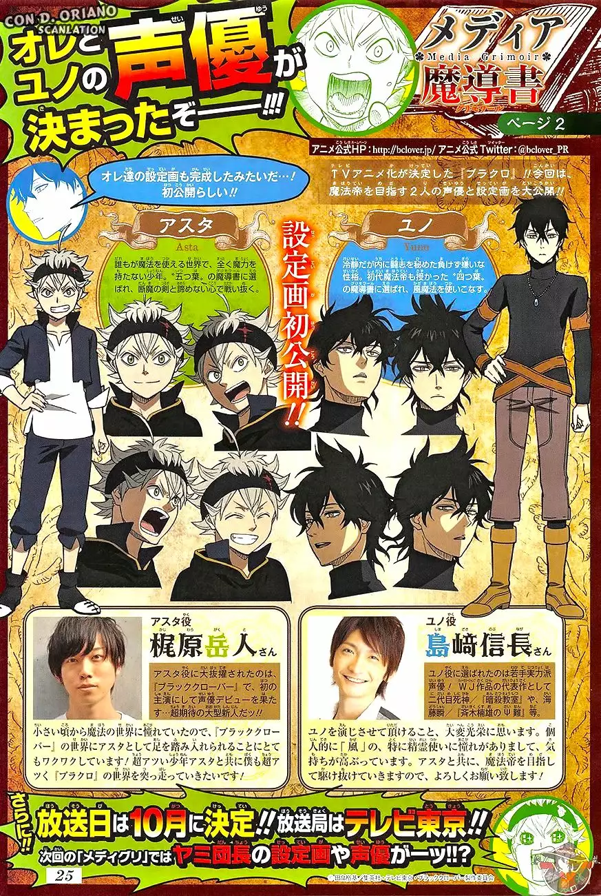 Black Clover Capítulo 112 - Page 4