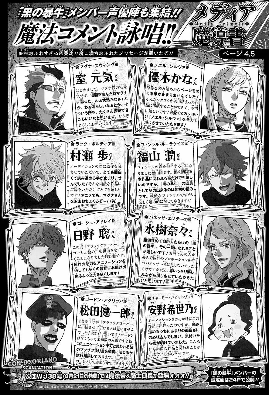 Black Clover Capítulo 120 - Page 3