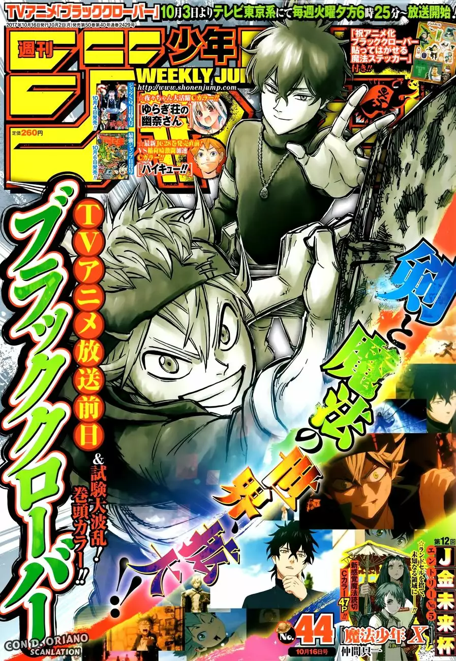Black Clover Capítulo 127 - Page 2