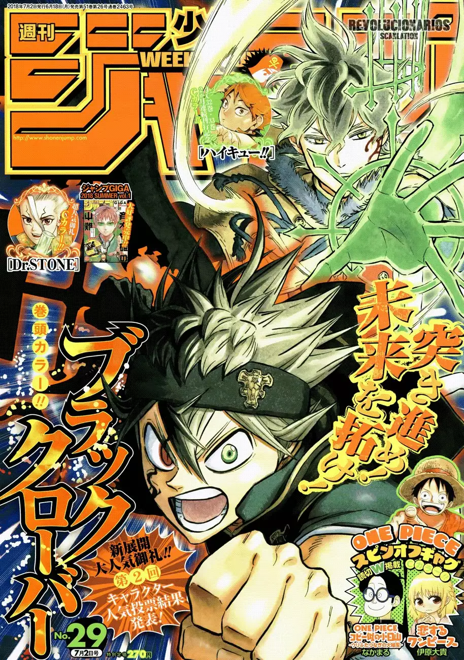 Black Clover Capítulo 161 - Page 1