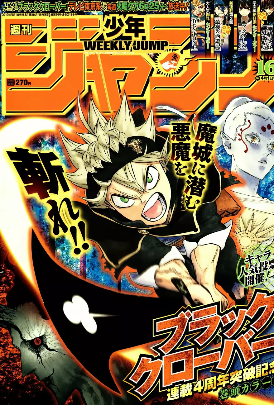 Black Clover Capítulo 197 - Page 2
