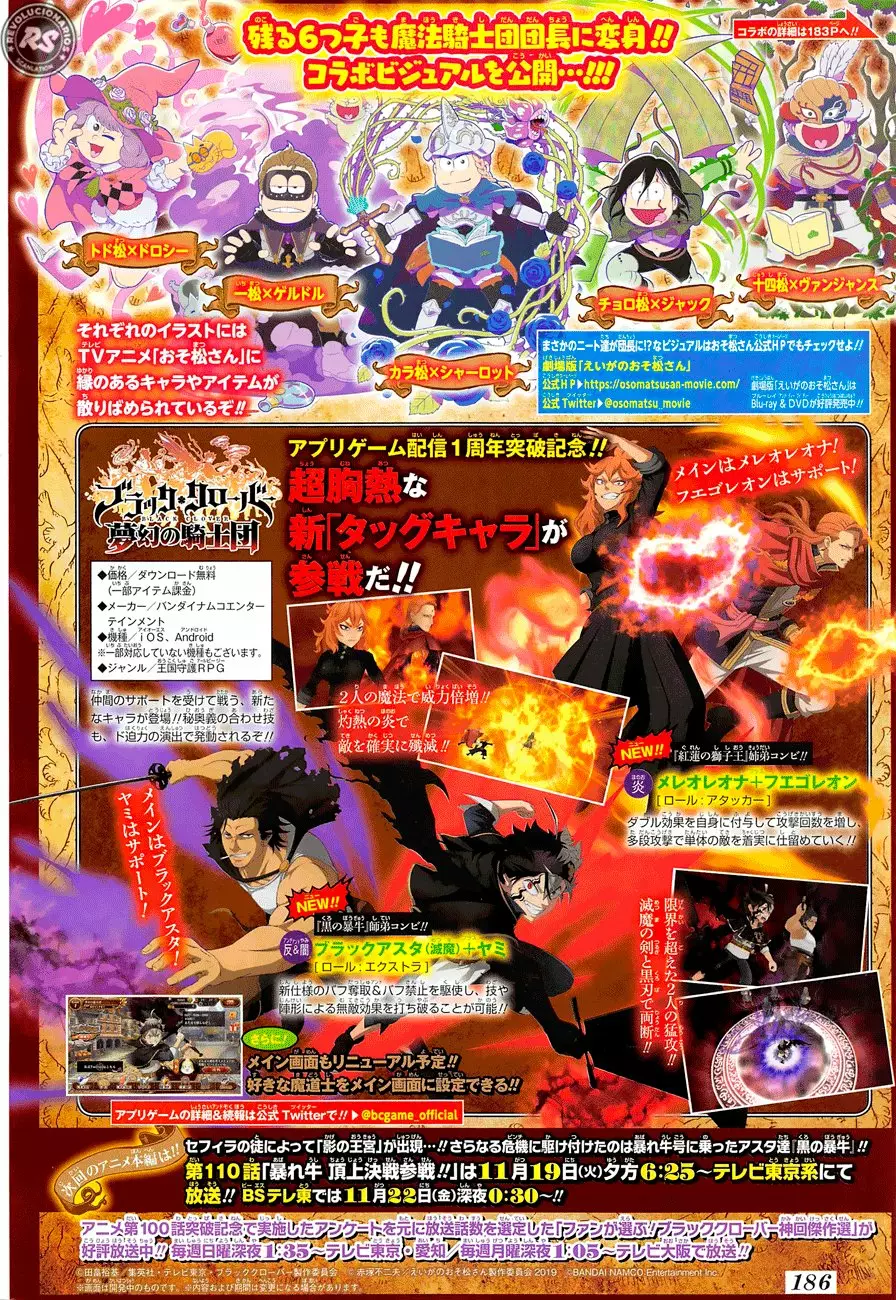 Black Clover Capítulo 229 - Page 17