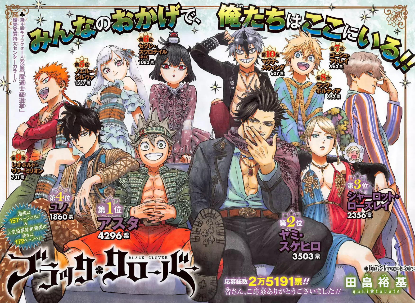 Black Clover Capítulo 263 - Page 2