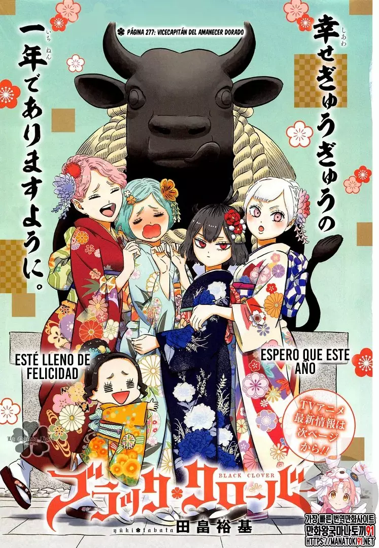 Black Clover Capítulo 277 - Page 2