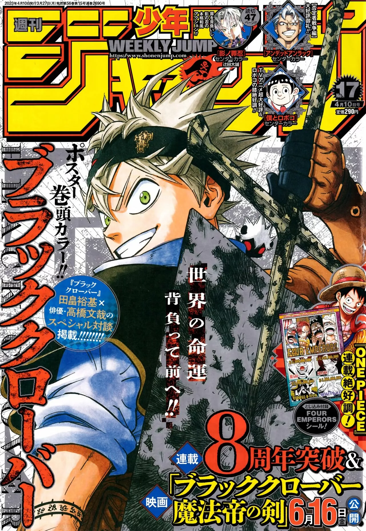 Black Clover Capítulo 355 - Page 2