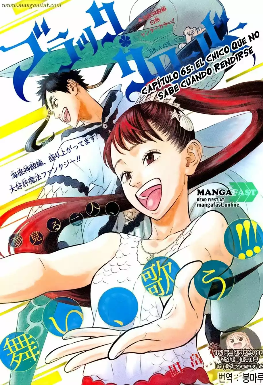 Black Clover Capítulo 65 - Page 2