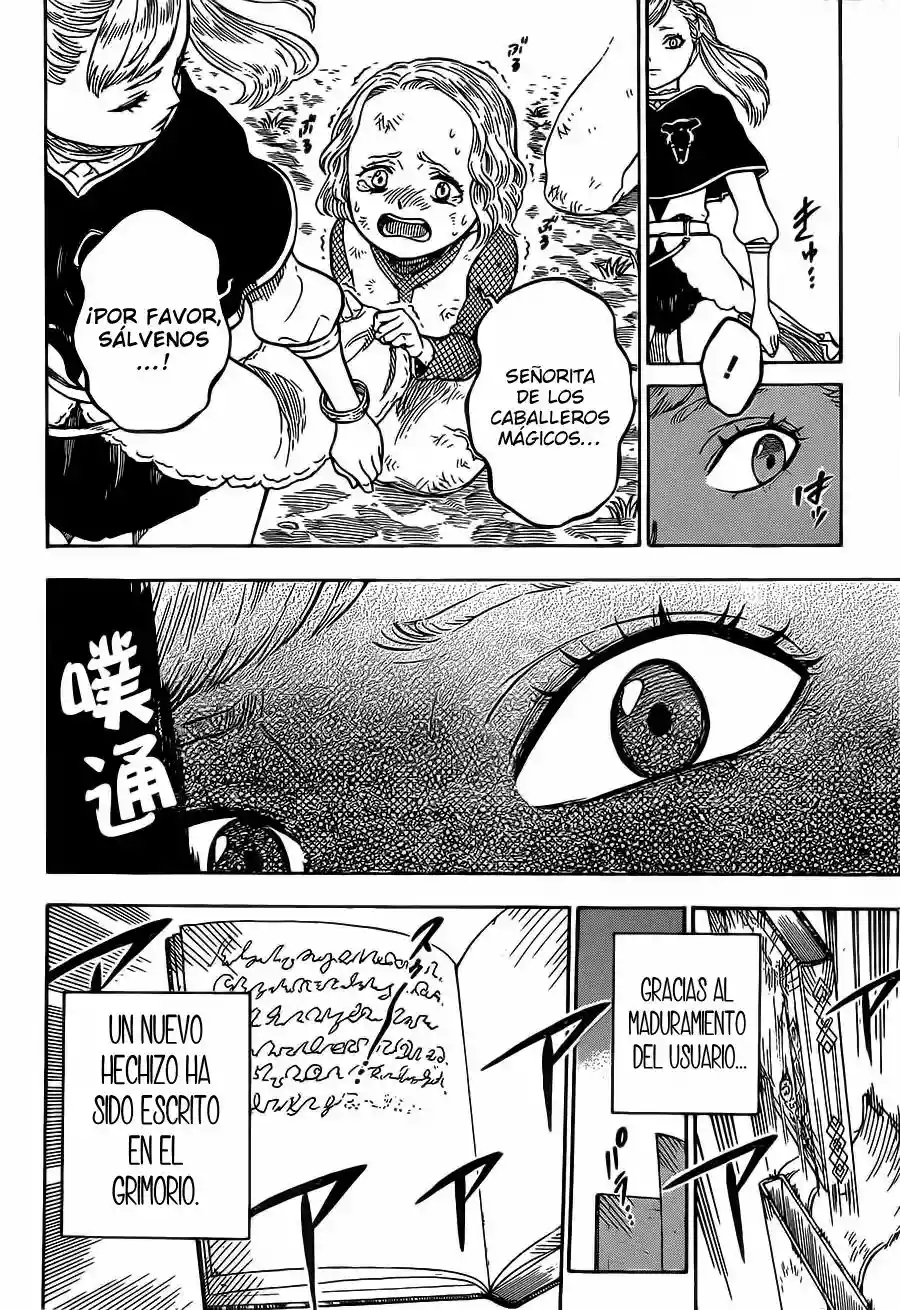 Black Clover Capítulo 7 - Page 14