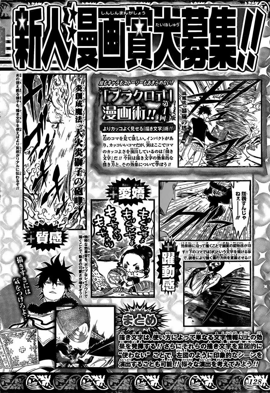 Black Clover Capítulo 78 - Page 20