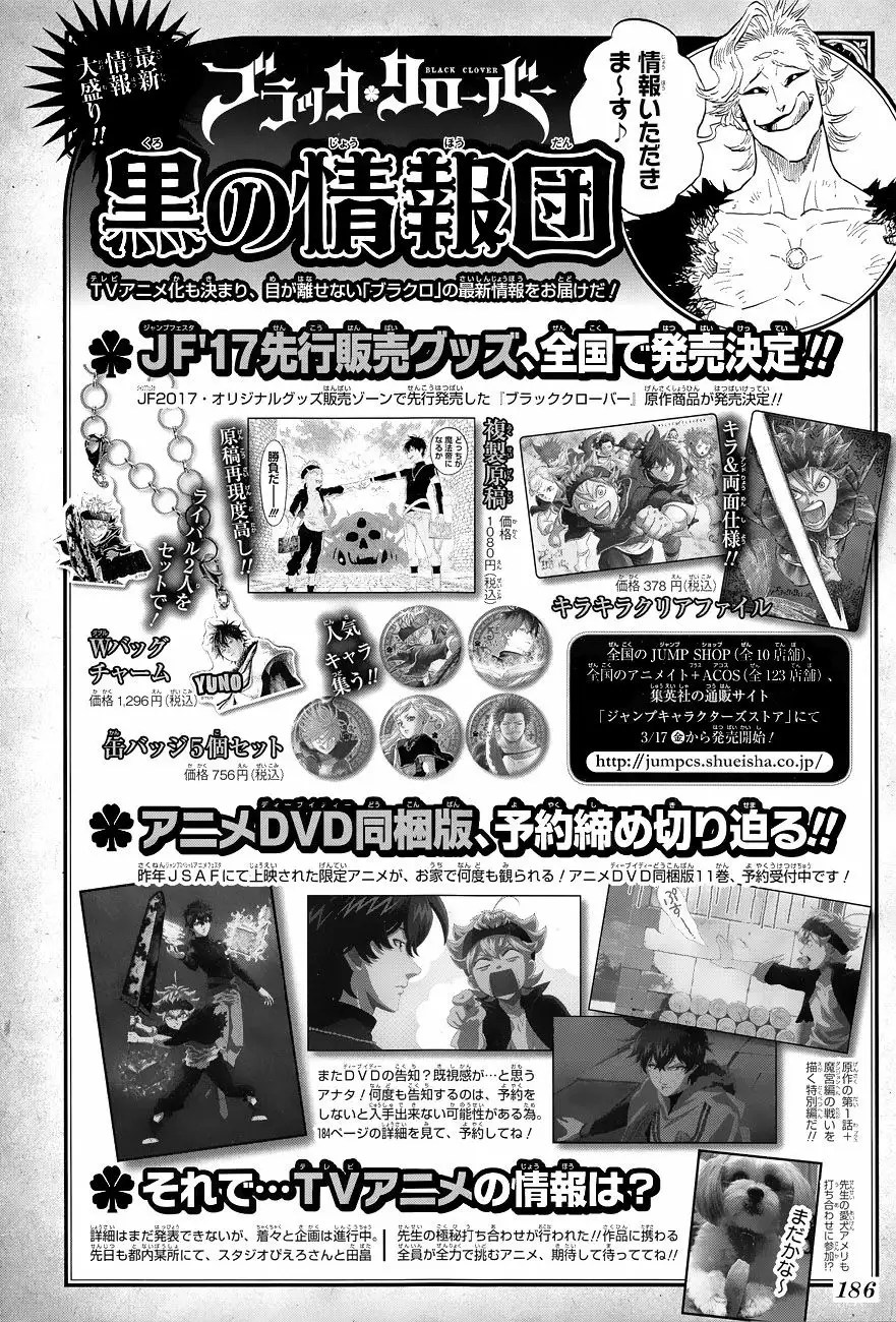 Black Clover Capítulo 96 - Page 3