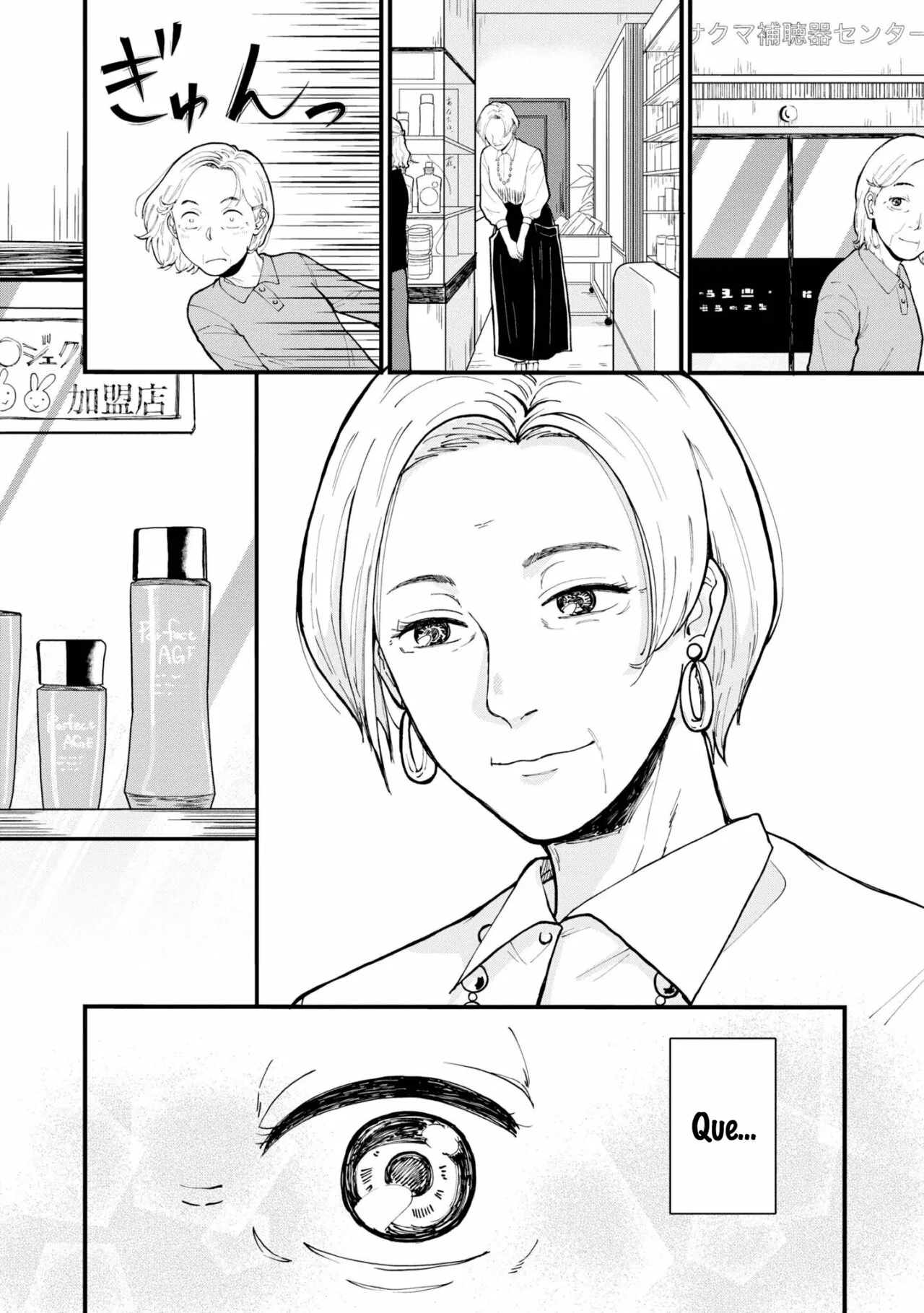 Hana Monogatari Capítulo 1 - Page 14