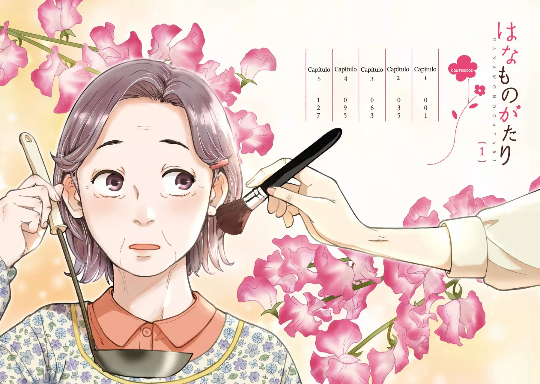 Hana Monogatari Capítulo 1 - Page 5