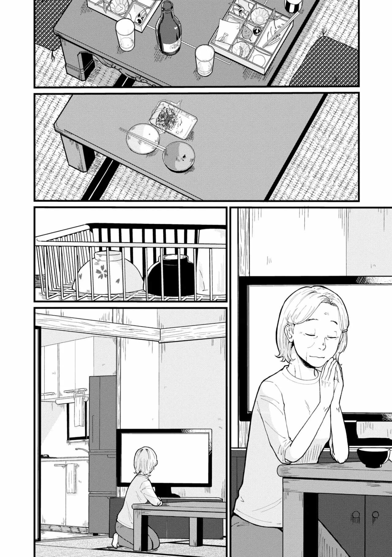 Hana Monogatari Capítulo 1 - Page 8
