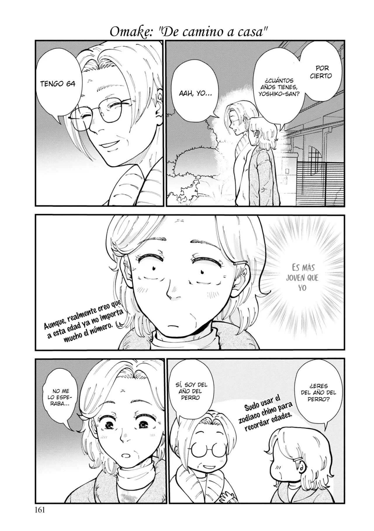 Hana Monogatari Capítulo 10.5 - Page 2