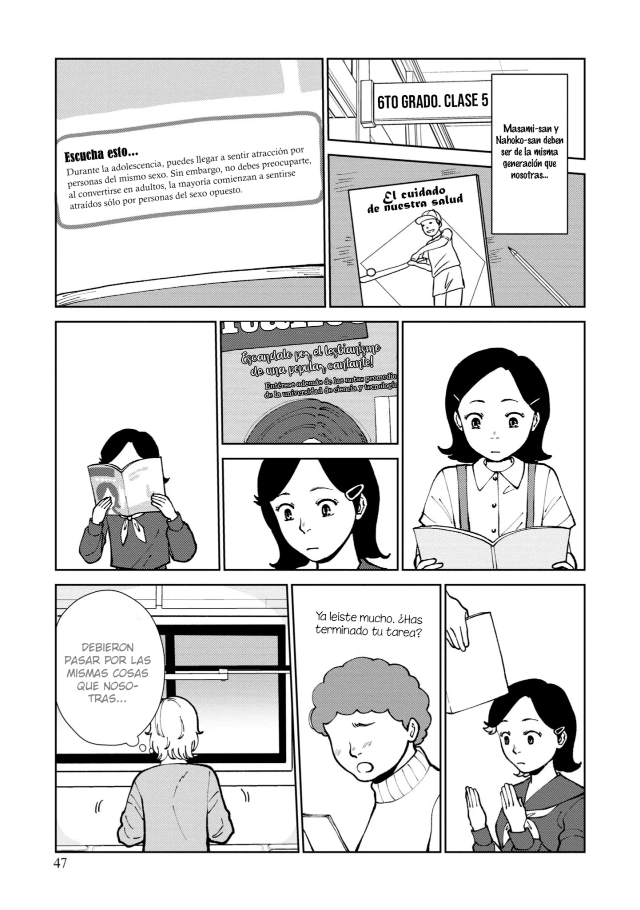 Hana Monogatari Capítulo 12 - Page 20