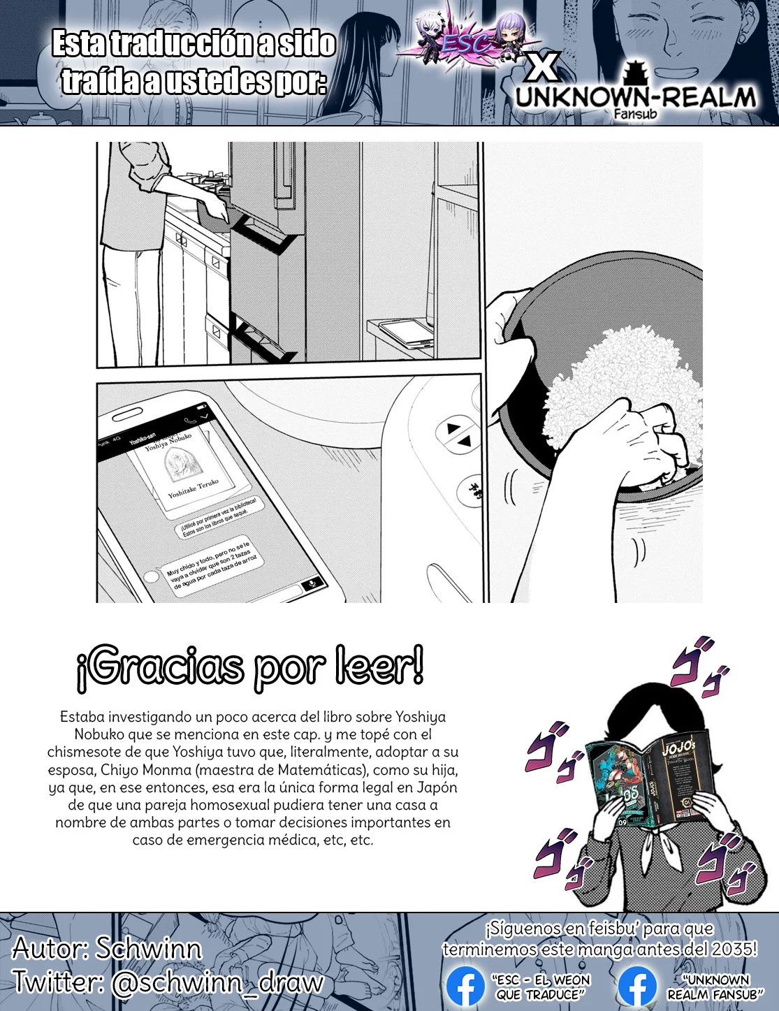 Hana Monogatari Capítulo 12 - Page 26
