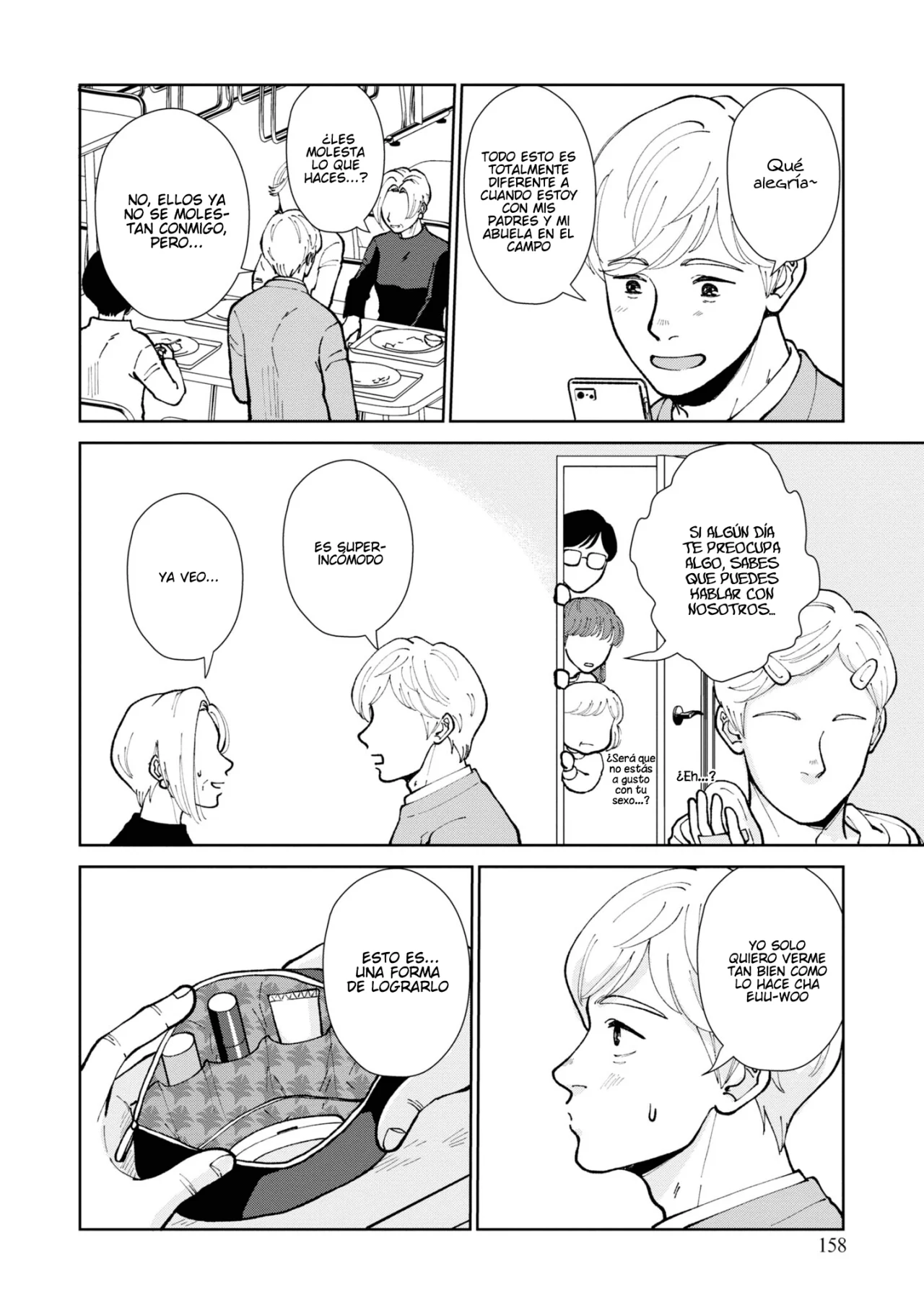 Hana Monogatari Capítulo 16.5 - Page 13