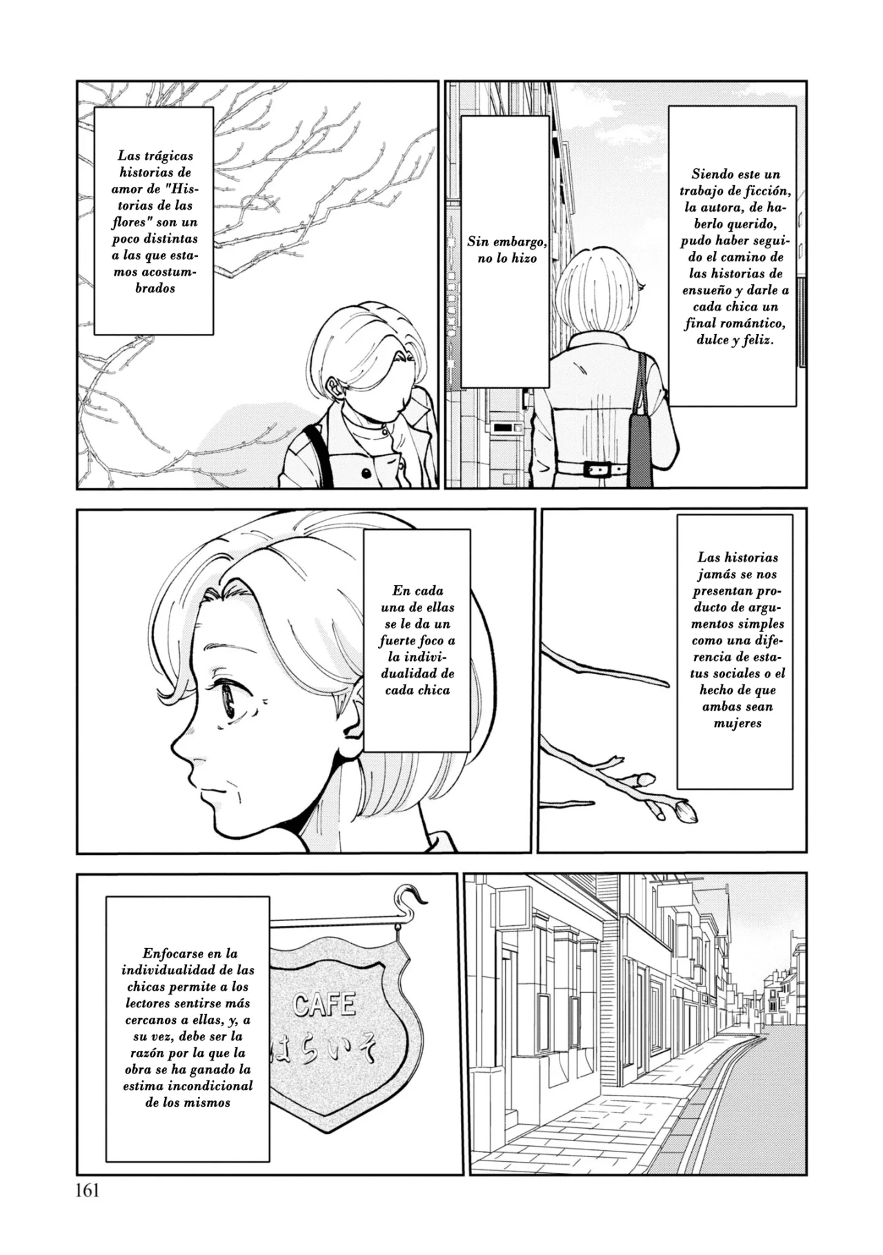 Hana Monogatari Capítulo 16.5 - Page 16