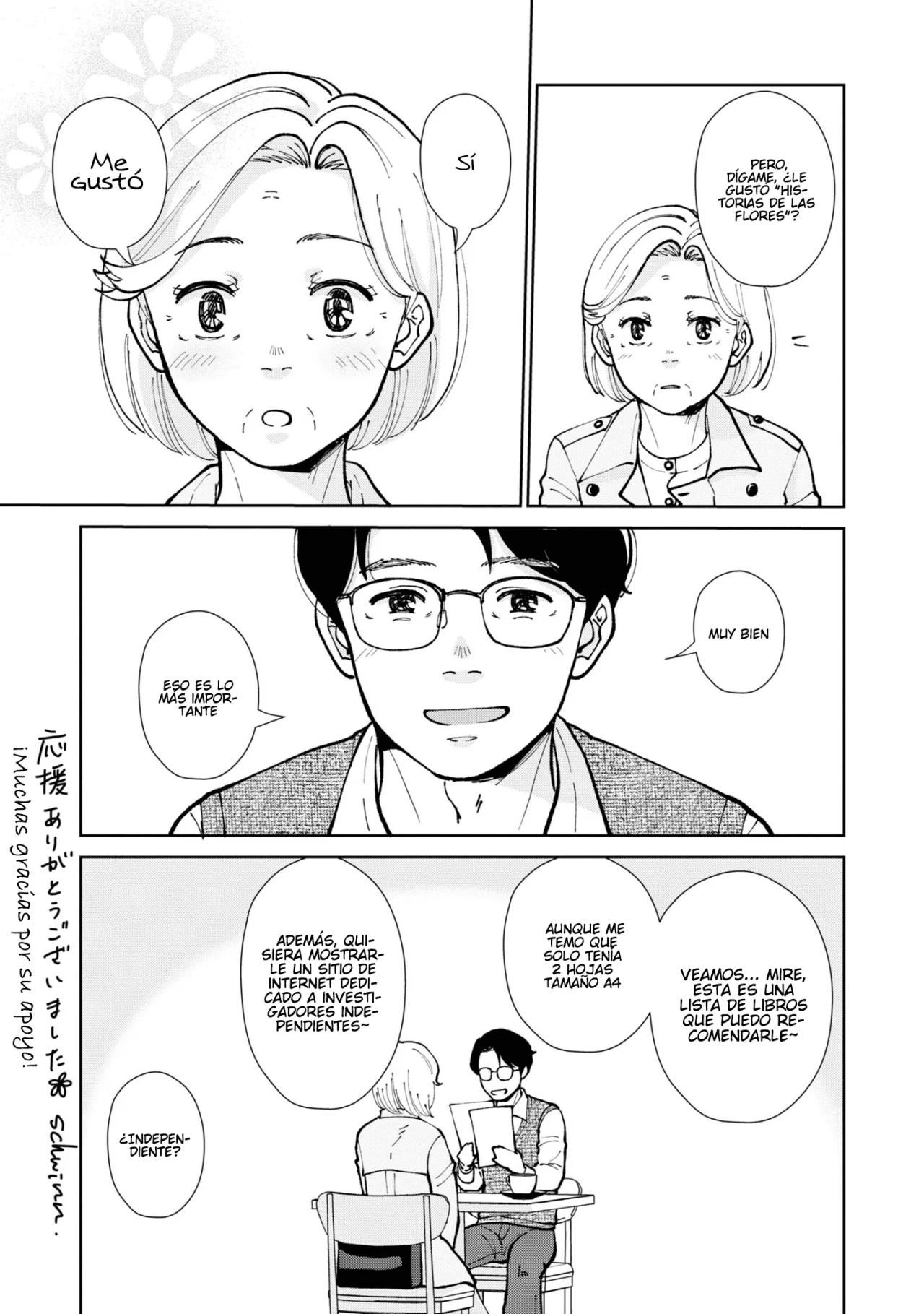 Hana Monogatari Capítulo 16.5 - Page 18