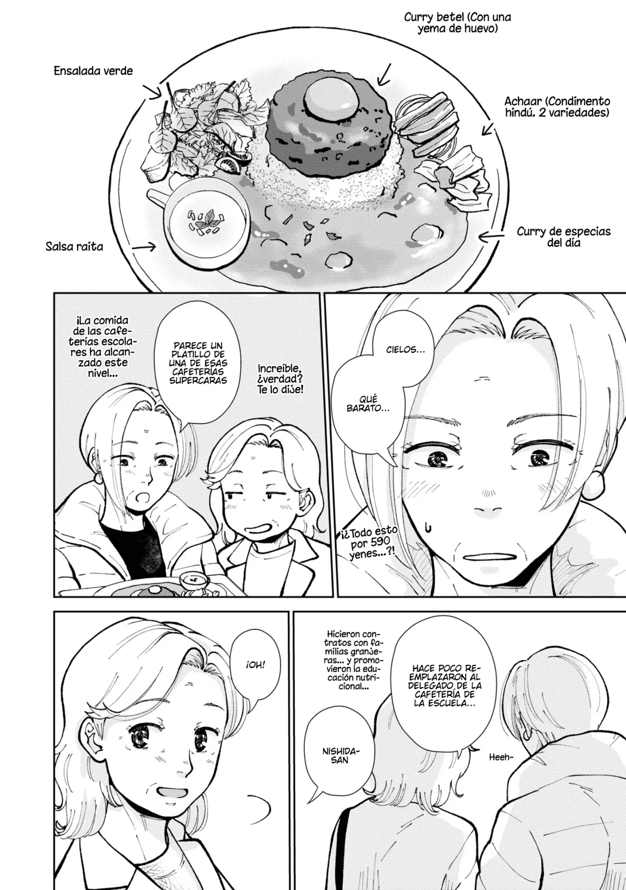 Hana Monogatari Capítulo 16.5 - Page 7