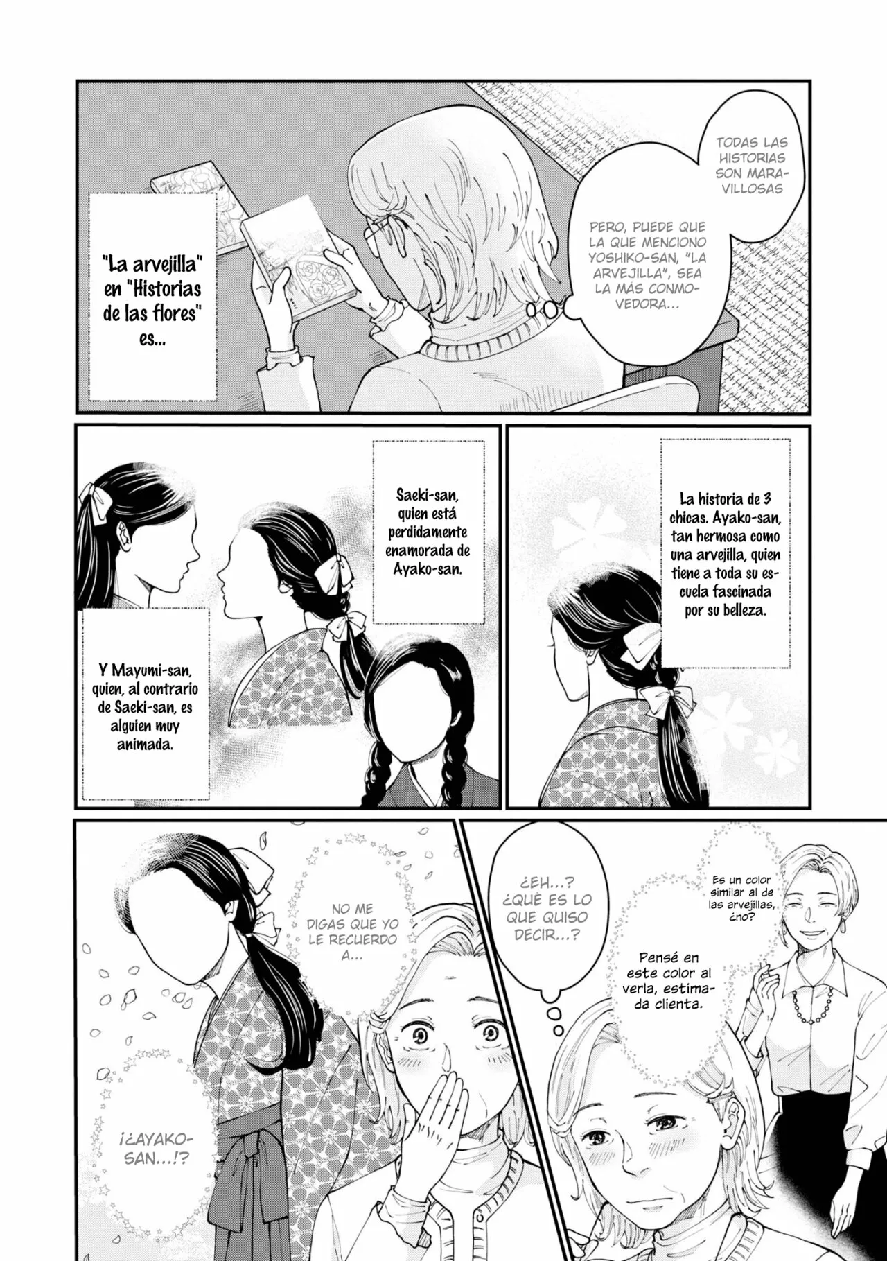 Hana Monogatari Capítulo 2 - Page 19