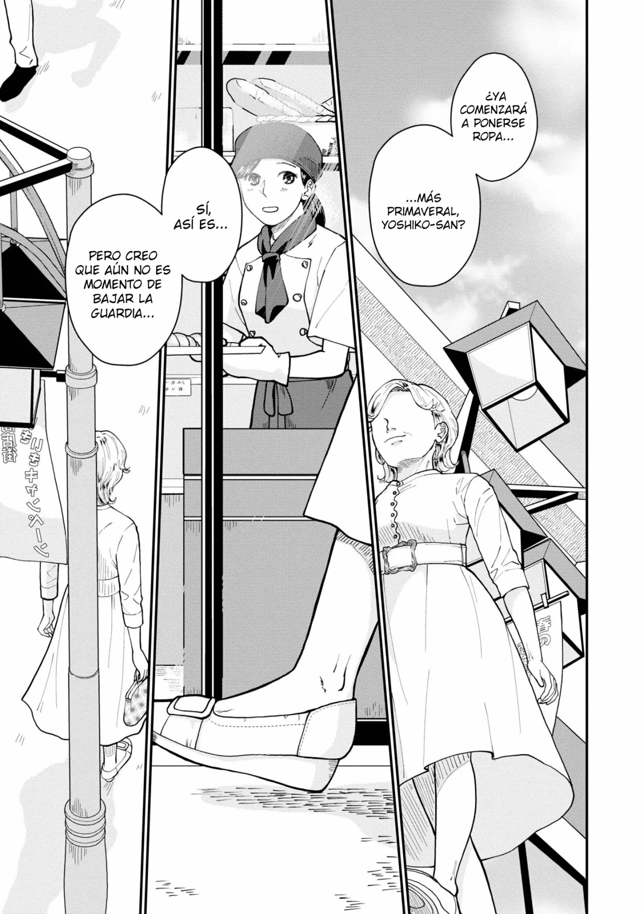 Hana Monogatari Capítulo 3 - Page 2