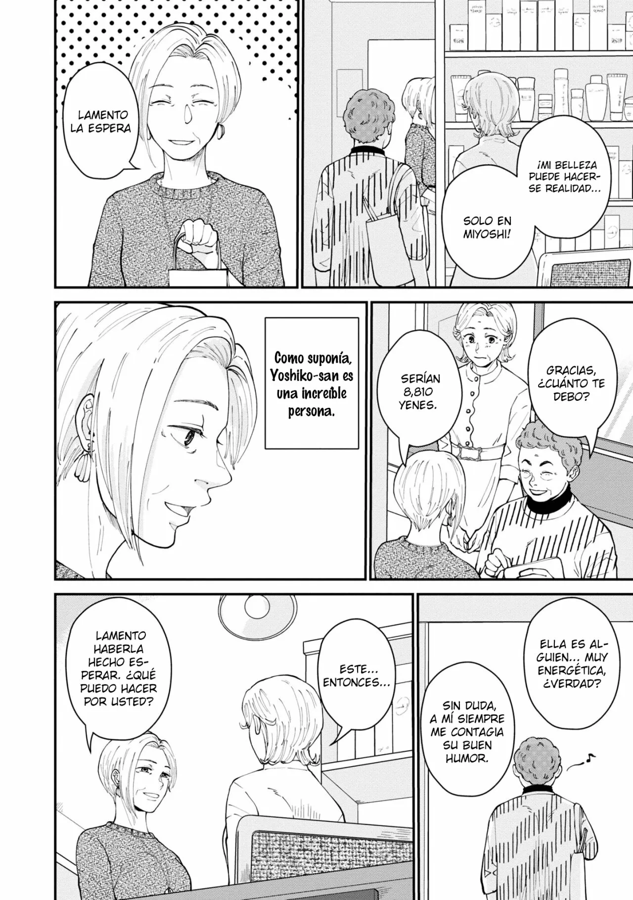 Hana Monogatari Capítulo 3 - Page 21