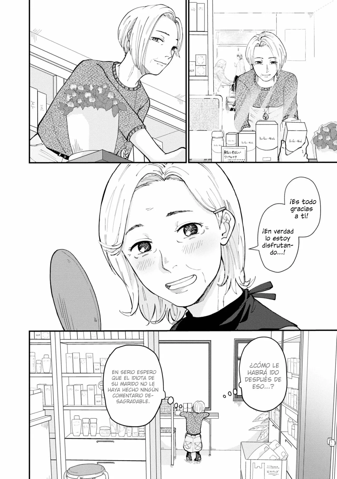 Hana Monogatari Capítulo 3 - Page 7