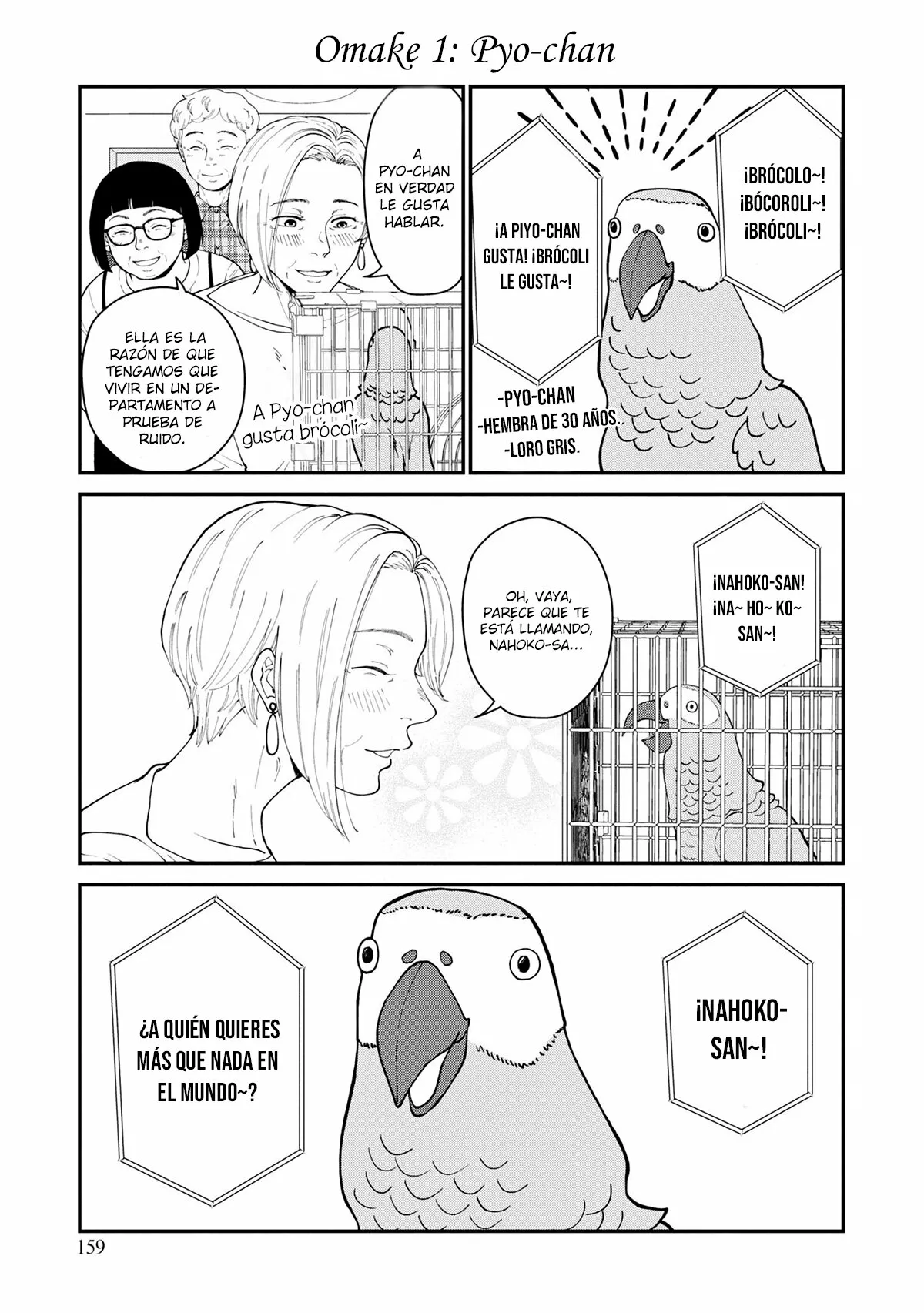 Hana Monogatari Capítulo 5.5 - Page 2